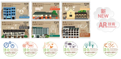 活化香港历史建筑II