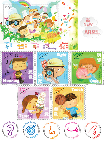 儿童邮票 — 人体五感官