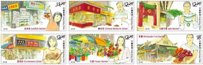 香港主题购物街