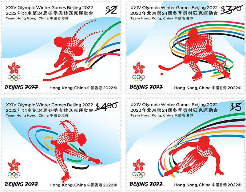 2022年北京第24届冬季奥林匹克运动会