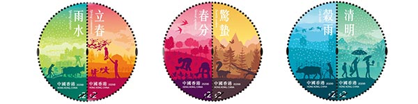 二十四節氣 – 春