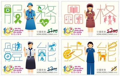 香港女童軍百周年