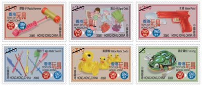 香港玩具 - 1940至1960年代