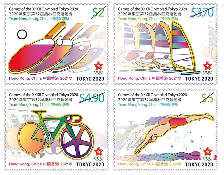 2020年東京第32屆奧林匹克運動會