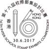 Special Postmark