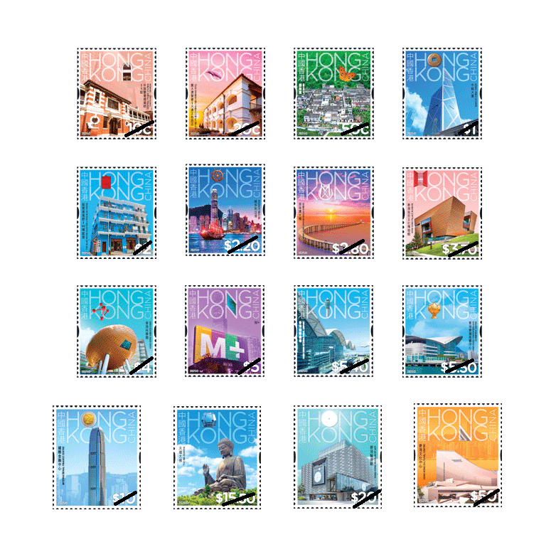「二○二五年香港通用郵票」