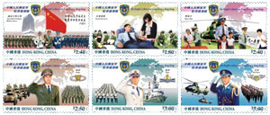 The People's Liberation Army Forces, Hong Kong The People's Liberation Army Forces, Hong Kong