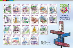 Hong Kong Attractions Stamp Sheetlet Hong Kong Attractions Stamp Sheetlet