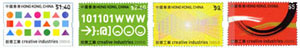 “Creative Industries“ Special Stamps
