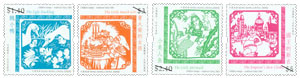 “Children Stamp - Andersen's Fairy Tales“ Special Stamps