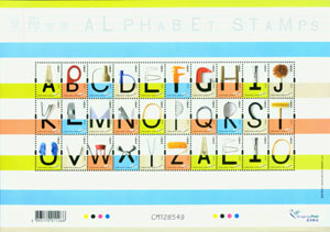 “Alphabet Stamps“ Special Stamps