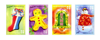 “Christmas Stamps II“ Special Stamps “Christmas Stamps II“ Special Stamps