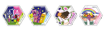“Civic Education“ Special Stamps “Civic Education“ Special Stamps