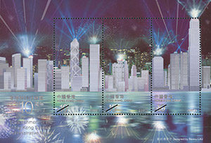 “The 10th Anniversary of the Establishment of the Hong Kong Special Administrative Region“ Special Stamps “The 10th Anniversary of the Establishment of the Hong Kong Special Administrative Region“ Special Stamps