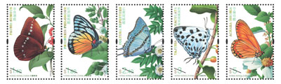 “Hong Kong Butterflies II“ Special Stamps “Hong Kong Butterflies II“ Special Stamps