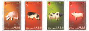 “Year of the Pig“ Special Stamps “Year of the Pig“ Special Stamps