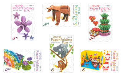 “Children Stamps - Paper Folding Fun“ Special Stamps