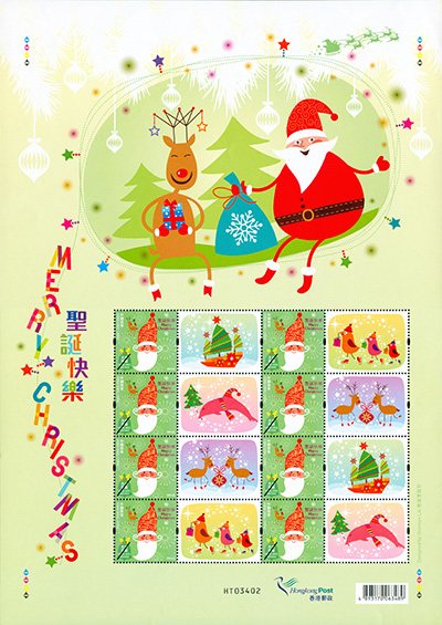 “Christmas Stamps III” Special Stamps “Christmas Stamps III” Special Stamps