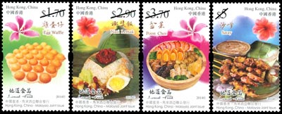 “Hong Kong, China – Malaysia Joint Issue on Local Food” Special Stamps “Hong Kong, China – Malaysia Joint Issue on Local Food” Special Stamps