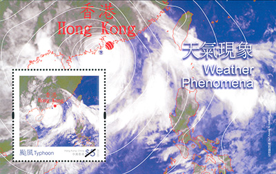 “Weather Phenomena” Special Stamps “Weather Phenomena” Special Stamps