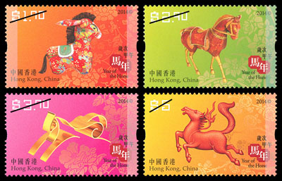 “Year of the Horse” Special Stamps “Year of the Horse” Special Stamps