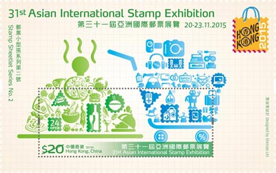 “HONG KONG 2015 – 31st Asian International Stamp Exhibition“ Stamp Sheetlet Series No.2