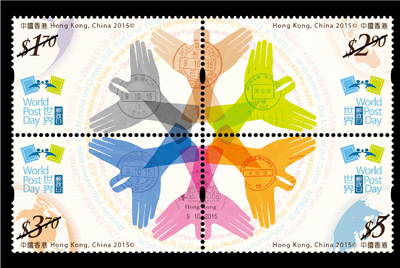 “World Post Day“ Special Stamps