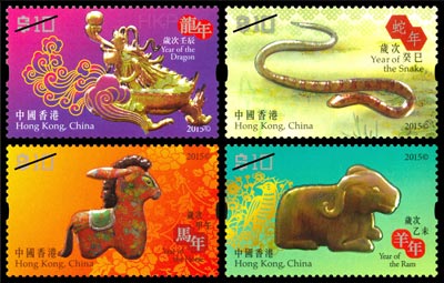 “Heartwarming“ Special Stamps