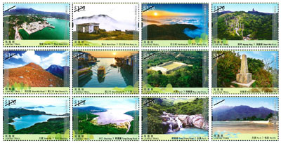 “A Tribute to Teachers” Special Stamps