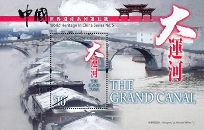 “Centenary of Hong Kong St. John Ambulance Brigade” Special Stamps