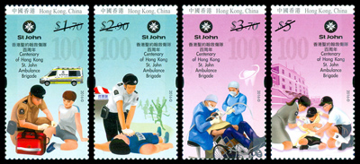 “Public Architecture in Hong Kong” Special Stamps