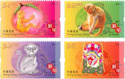 “Year of the Monkey” Special Stamps 