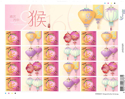 “Year of the Monkey” Special Stamps 