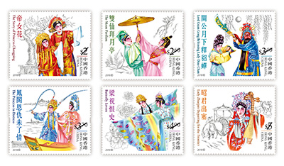 “Cantonese Opera Repertory” Special Stamps
