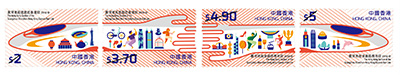 “The Hong Kong Section of the Guangzhou-Shenzhen-Hong Kong Express Rail Link” Special Stamps
