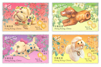 “Year of the Dog” Special Stamps