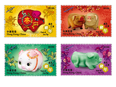 “Year of the Pig” special stamps 