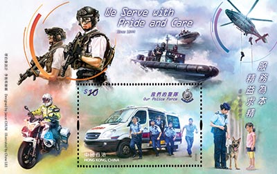 “Our Police Force” special stamps