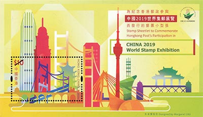 “Stamp Sheetlet to Commemorate Hongkong Post’s Participation in CHINA 2019 World Stamp Exhibition” special stamps