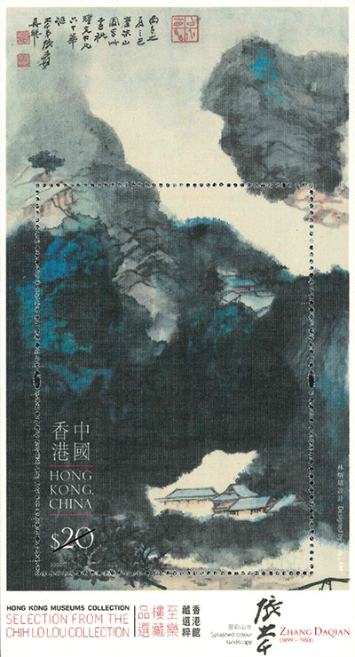 Stamp Sheetlet (Special Stamp Paper)