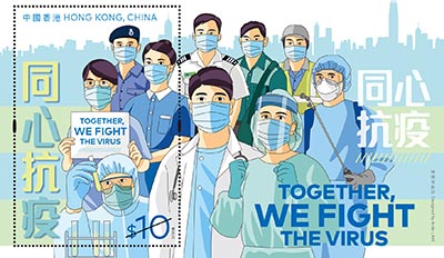 Stamp Sheetlet (in recognition of the heroes across the community for their fight against the virus)