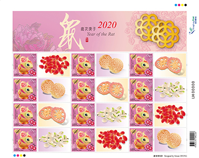 Heartwarming Stamps” Mini-pane (Local Mail Postage)