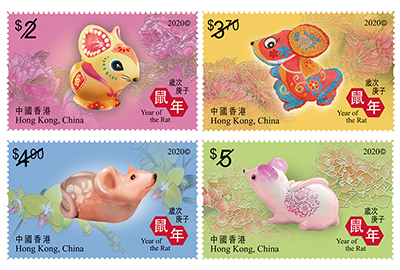 Mint Stamps (A set of 4 stamps)