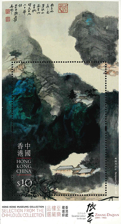 Stamp Sheetlet