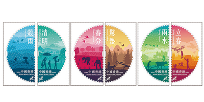 A-set-of-6-stamps.jpg