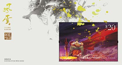 $20 Stamp Sheetlet