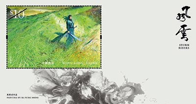 $10 Stamp Sheetlet