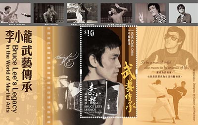 Stamp Sheetlet