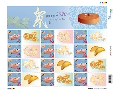 “Heartwarming Stamps” Mini-pane (Air Mail Postage)