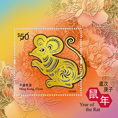Silk Stamp Sheetlet